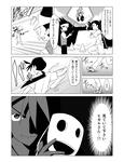 hyakume605.jpg