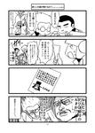 retoru.jpg