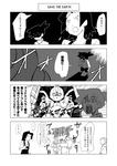hyakume702.jpg