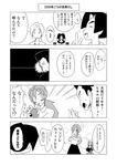 hyakume704.jpg