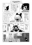 hyakume802.jpg