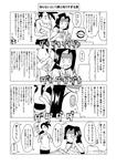 hyakume804.jpg