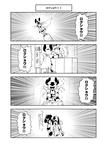 hyakume901.jpg