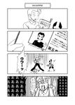 hyakume902.jpg