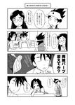 hyakume903.jpg