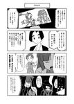 hyakume904.jpg