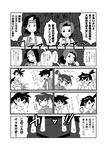 hyakume906.jpg