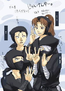 プロ忍