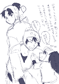 3　もんじと用具