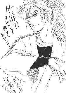 【5年】竹谷