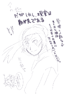 【18期】竹谷祭り2