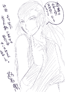 【18期】竹谷祭り5