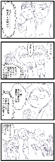 【漫画】竹谷勘ちゃん