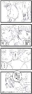 【漫画】竹谷勘ちゃん2