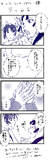 【６い】文仙