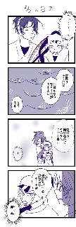 【６い】文仙2