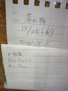 071229_1748~0001.jpg