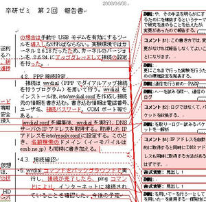 20080609_02.jpg