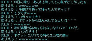 080818_01.jpg