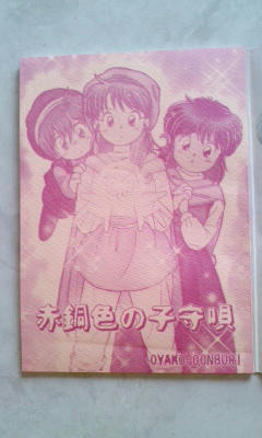 本体イメージ(カバー下)