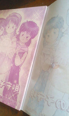 本体イメージ(カバー下背表紙)