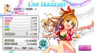 強行突破で無理やりクリアだぁぁぁー デレステの夜 God みかねえpのブログ
