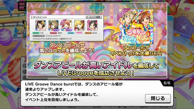 Live Groove Dance Burst ゴキゲンparty Night が始まりました God みかねえpのブログ