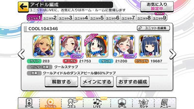 リハーサルチケット 便利 God みかねえpのブログ