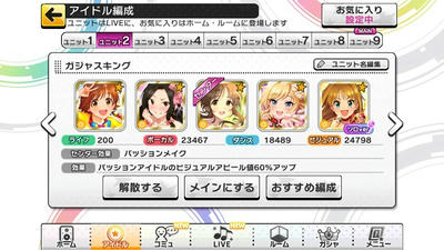 リハーサルチケット 便利 God みかねえpのブログ