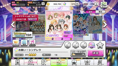 スターライトステージ 個人的な曲の難易度 God みかねえpのブログ