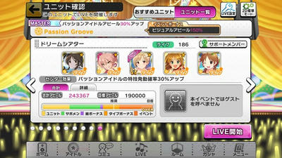 デレステ途中報告など それとオーバーロードについての検証 God みかねえpのブログ