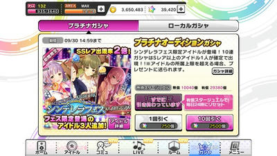 デレステ シンデレラフェスシミュレーションガシャ ミリオンゴッド神々の凱旋編 God みかねえpのブログ