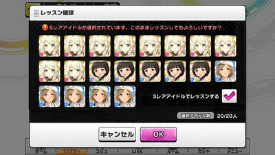 シンデレラキャラバンの結果 今回は一番走ったと思う と God みかねえpのブログ