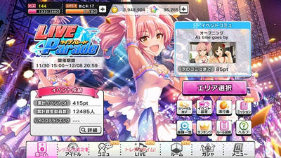 ライブパレード 美嘉復刻ガシャ動画に関して God みかねえpのブログ