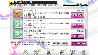 キャラバン疲れた 納税で久々にssr God みかねえpのブログ