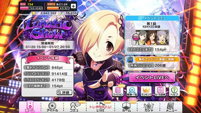 Lunatic Showってやっぱりbabymetalやろうな God みかねえpのブログ