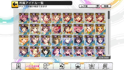 3月で重課金に終止符を打つ もうスカウトチケット以外課金いらんわな God みかねえpのブログ