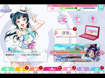 ナナシス フォトカツ スクフェス デレステガシャ比較 God みかねえpのブログ