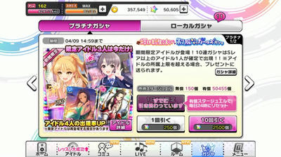 歴代高額アイドルの記事を見て God みかねえpのブログ