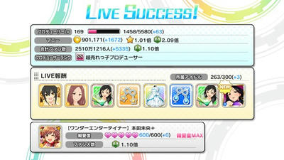 ドロップ渋い デレステ 協力ライブ God みかねえpのブログ
