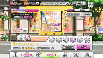 デレステの曲 コミュへの感想 ラブライブ との比較アリ God みかねえpのブログ