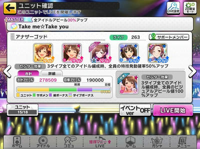 デレステの現在の状況 ガシャ動画について思うこと色々 God みかねえpのブログ