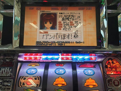 アイドルマスターのスロット打ってきた もちろんゲーセン God みかねえpのブログ