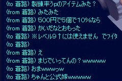１０％上がるなら、それなりの価値はあるかも知れないが…