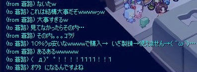 まぁあと残りの３種類（？）に期待しましょう…