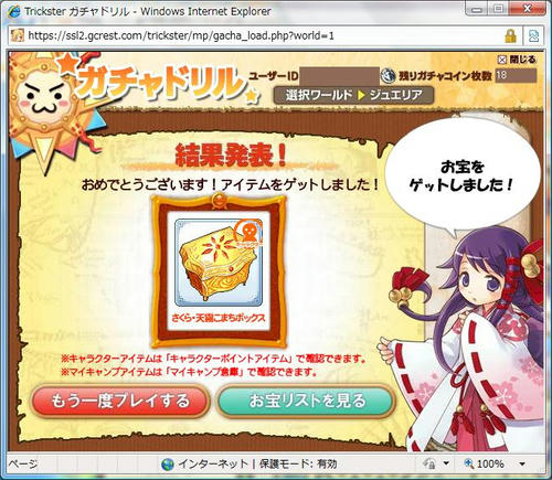 ｓｌ付きこまち