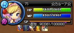 nosshot111.jpg