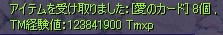 shot1114.jpg