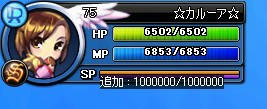 追加カンスト～