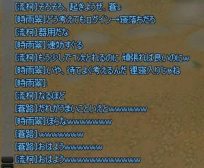 nosshot115.jpg